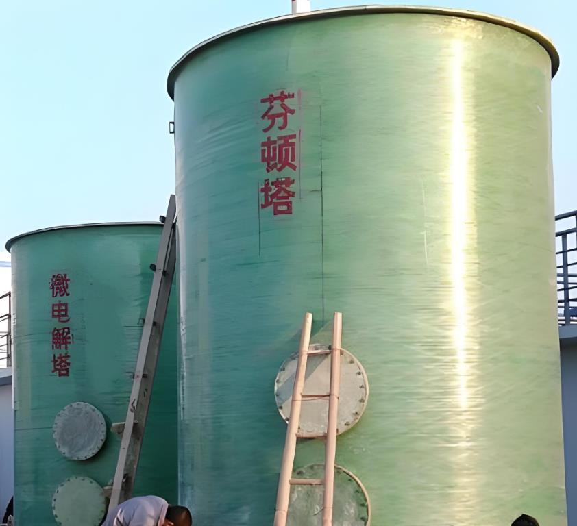 潍坊芬顿氧化设备